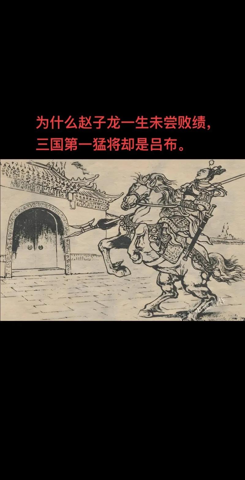 吕布与貂蝉的故事（爱情只是火花，权力才是核心）