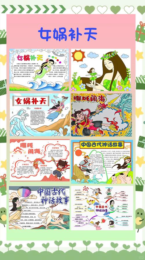 女娲造人故事简介（女娲神话泥土与水的温暖照亮创新与群体福祉）