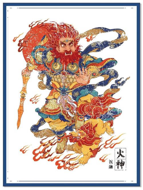 火德星君是哪吒吗（火德星君多源形象与民间信仰解读）