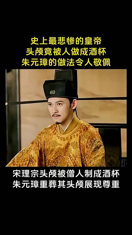 宋光宗：南宋史上的不幸皇帝（风暴中果断与制度比个人光环更关键）