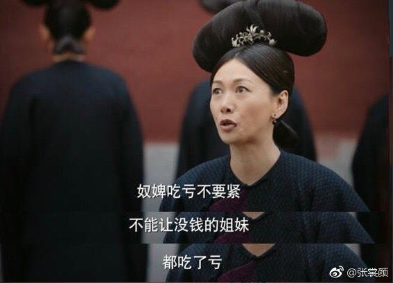 《如懿传》容佩是容嬷嬷吗(如懿传容佩与容嬷嬷区别解析) 《如懿传》容佩是容嬷嬷吗(如懿传容佩与容嬷嬷区别解析)