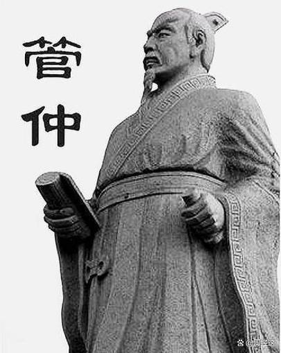 齐桓公简介（管仲一体之制与九合诸侯齐国兴衰全景）