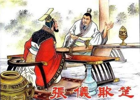 苏秦张仪合纵连横（制度化协作与治理力才是胜负关键）