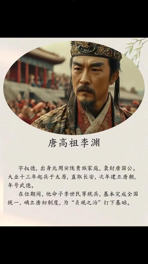 唐朝史上真的有李君羡这个人吗(唐初名将,玄武门争议与历史记忆) 唐朝史上真的有李君羡这个人吗(唐初名将,玄武门争议与历史记忆)