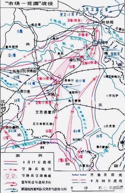 市场花园行动简介(市场花园行动教训空降三师难取莱茵桥的地狱拉锯)