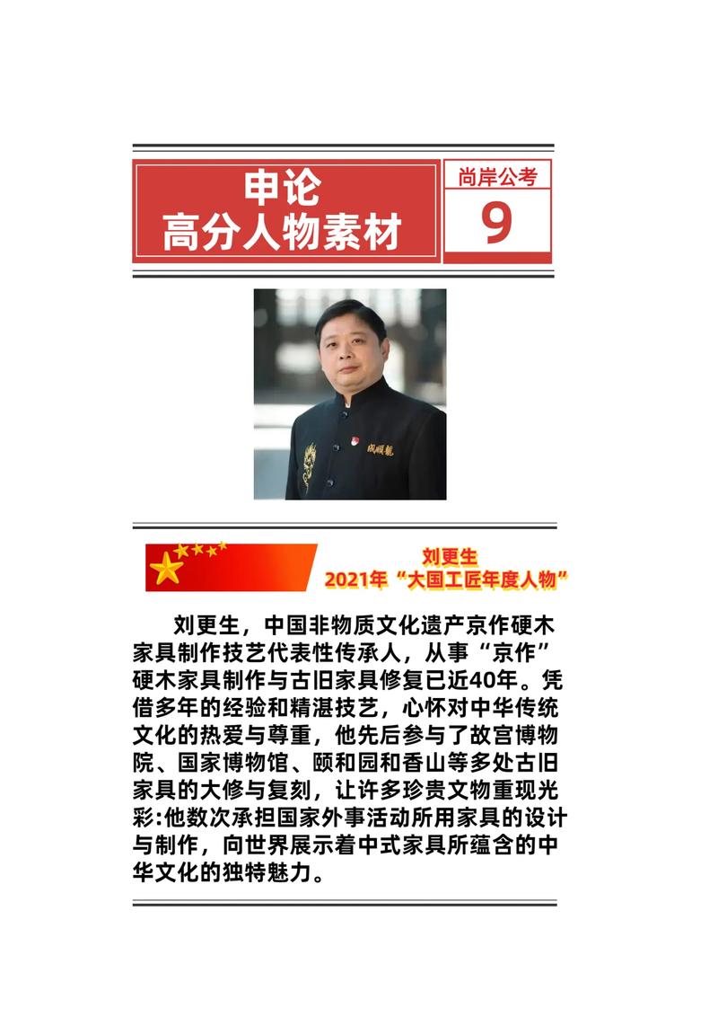 刘幽求简介（唐代权谋家刘幽求与自省之诗书怀）