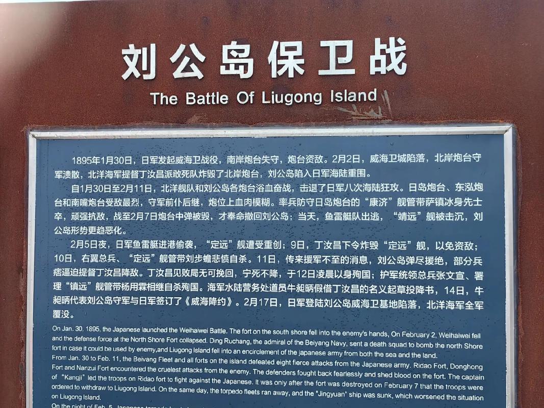 冲绳岛战役简介(美日对峙坑道拉锯与日军崩溃)