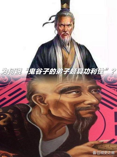 张仪与苏秦是什么关系（战国张仪苏秦同代争议与合纵连横新解）