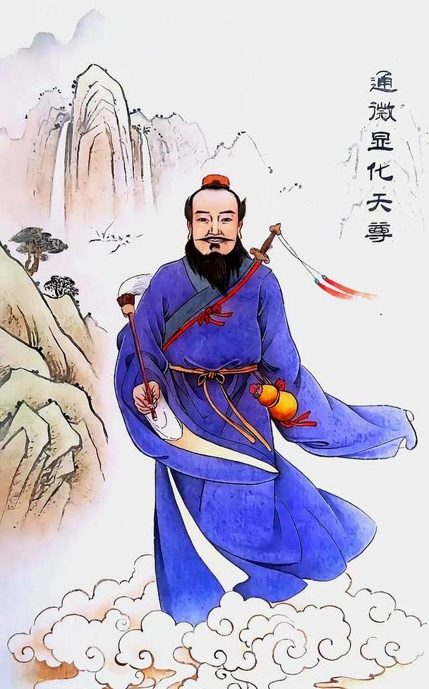 张三丰的真实身世（史料与传说交错的武当拳祖）