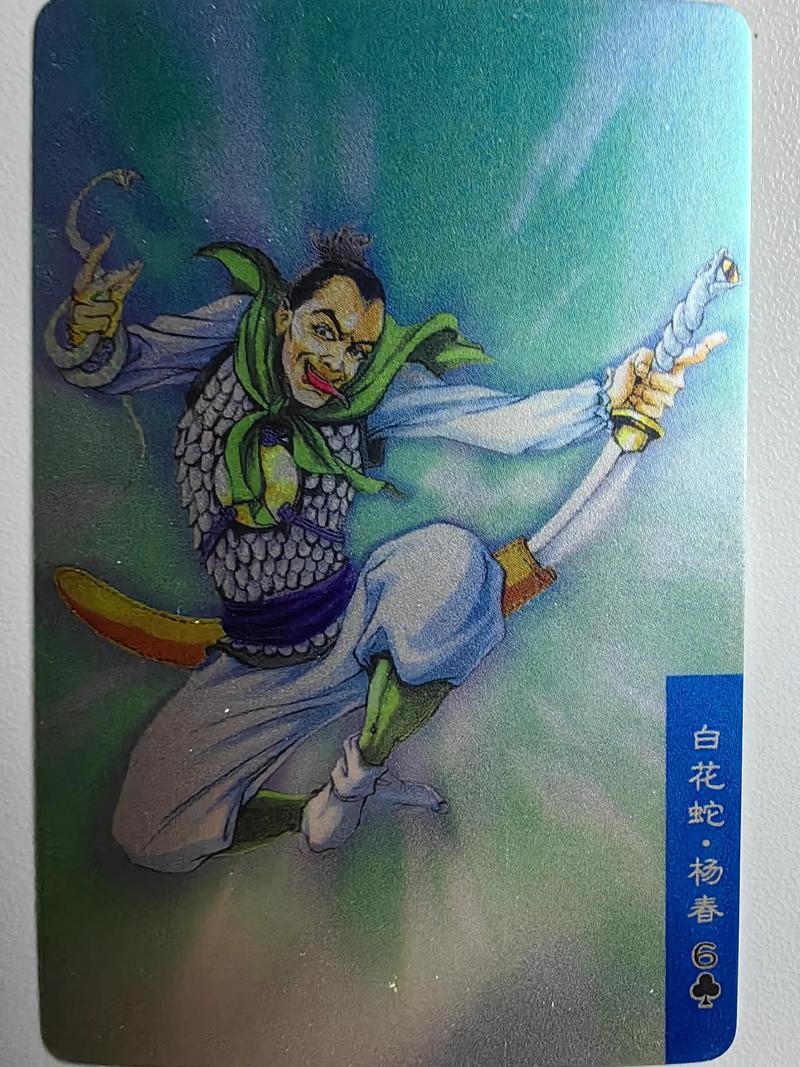 王定六简介——绰号活闪婆的梁山好汉（活闪婆王定六梁山北山酒馆联络与情报核心）