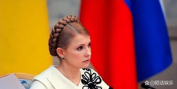 前乌克兰美女总统叫什么（季莫申科乌克兰天然气公主成政治象征）