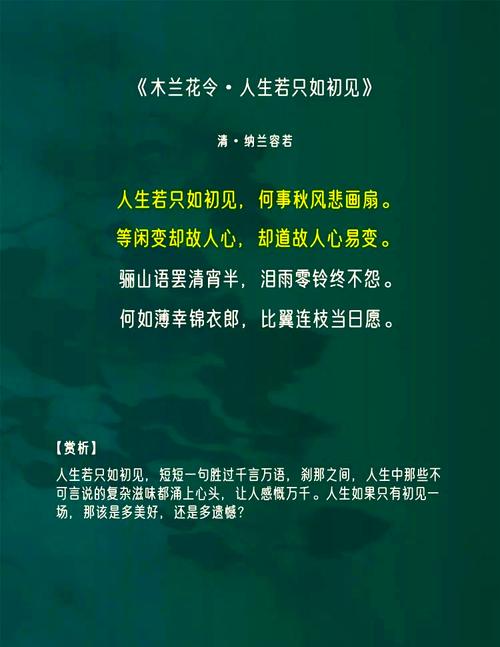 纳兰容若简介（纳兰容若清代第一词人才情与情感传奇）