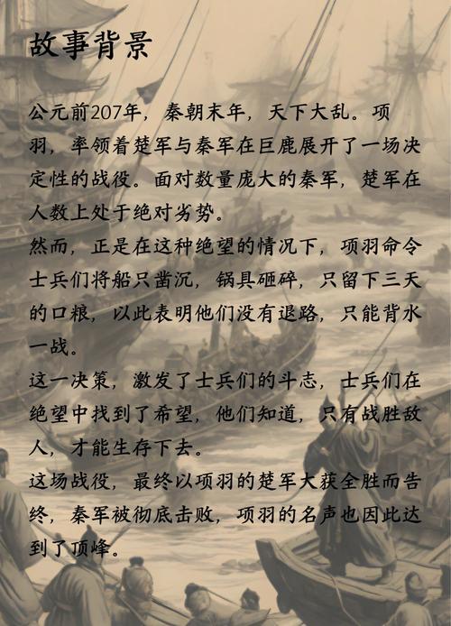 赵云的历史故事（勇武仁政并重的蜀汉名将）