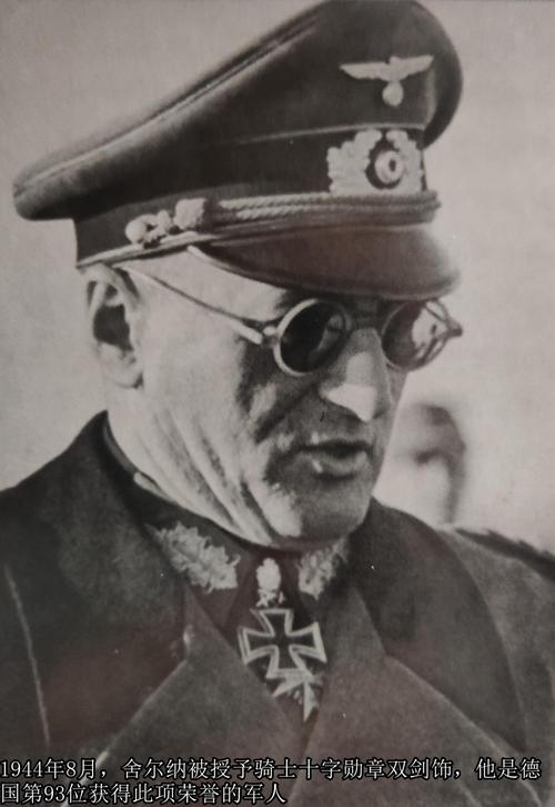 舍尔纳简介（铁腕治军与争议的军事才能）