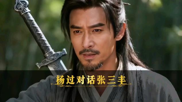 黄衫女和张三丰谁厉害（多源混合修炼开启新江湖格局）