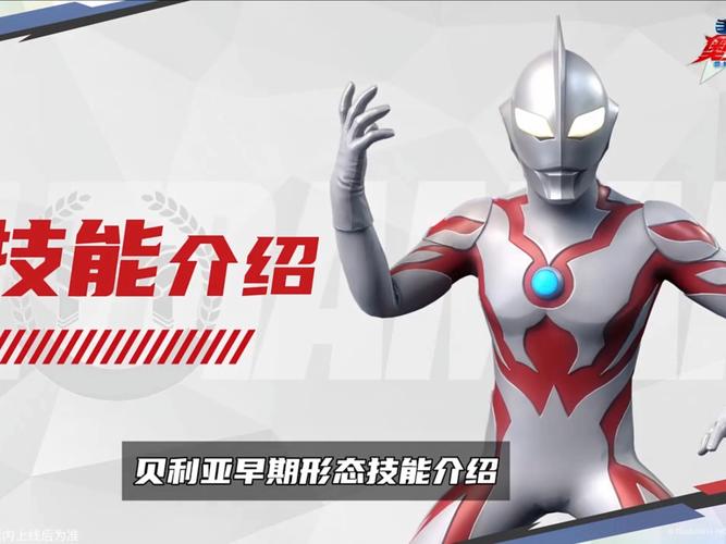 贝利亚简介(历史与虚构交错中的权力与道德) 贝利亚简介(历史与虚构交错中的权力与道德)