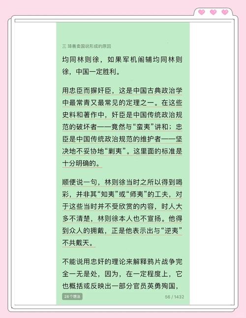 杨嗣昌简介他是忠臣还是奸臣(围剿和谈军改的多维解读) 杨嗣昌简介他是忠臣还是奸臣(围剿和谈军改的多维解读)
