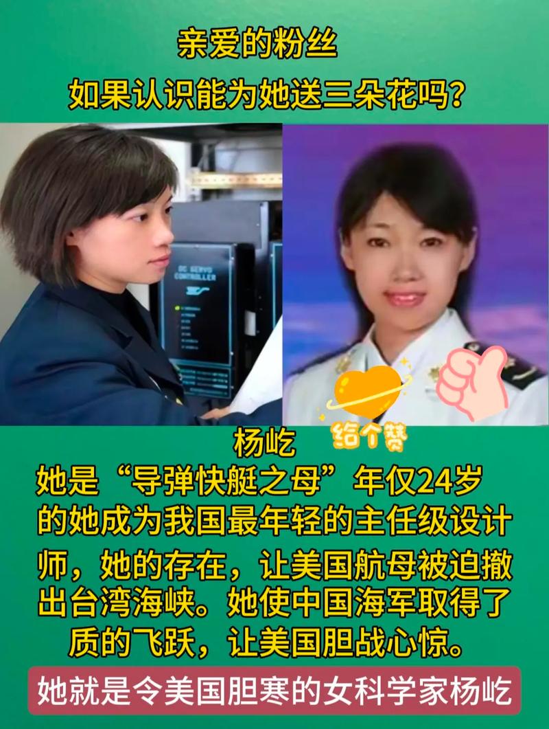 杨如意简介（历史影视象征与现实三条身份路径）