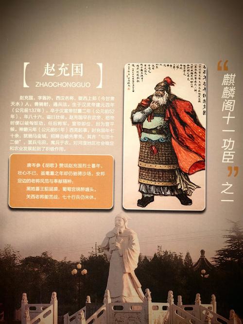 西汉时期将领曹襄简介：曾跟随卫青出战（与卫青结盟的影子将领与权力网）