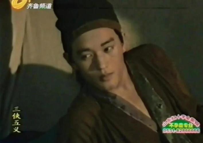 白玉堂简介（少年英气与不同版本的武侠演绎与牺牲主题）