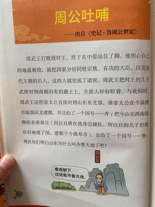 朱载垕的故事（明朝朱载垕隆庆新政下海禁放开与争议）