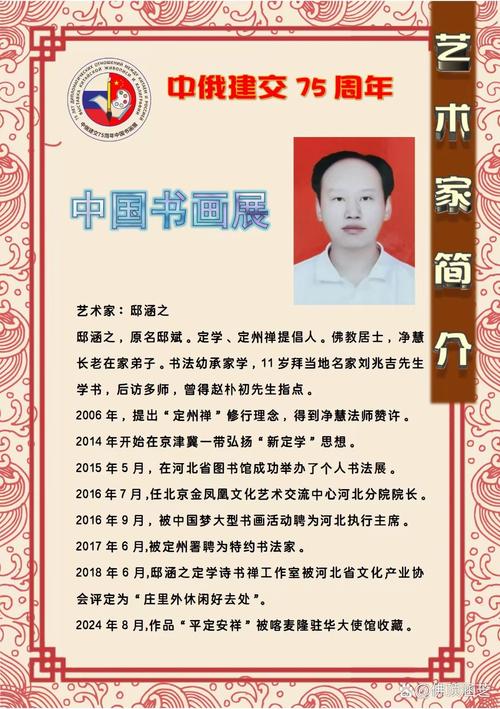 王钦若简介（从稳粮库到五鬼宰相的权谋与争议）