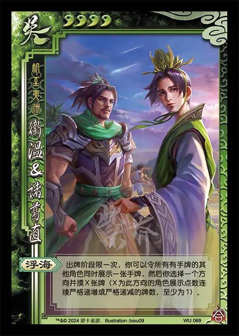 卫温的人物介绍（卫温率军出海探夷洲开启三国跨海探索并对两岸启示）