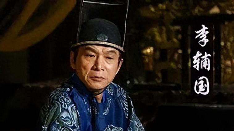 李静忠是李亨的心腹（大唐隐形支点李静忠太监崛起掌控朝政）