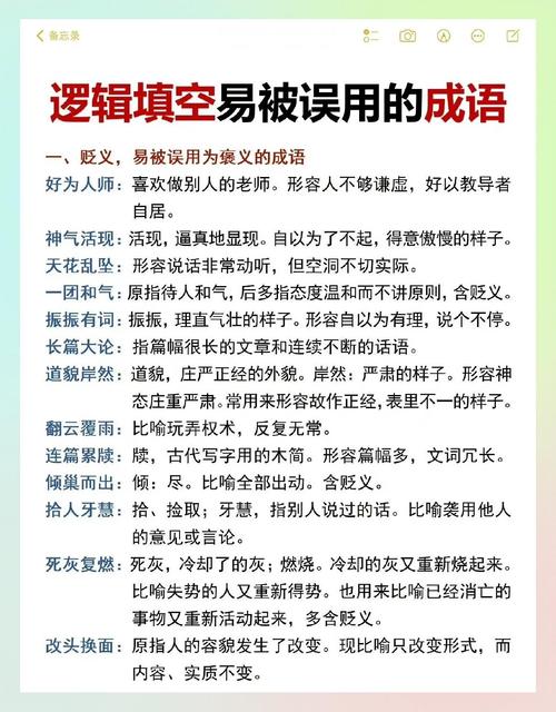 如何理解成语予取予求（在日常关系中讲清需求设定界限互惠）