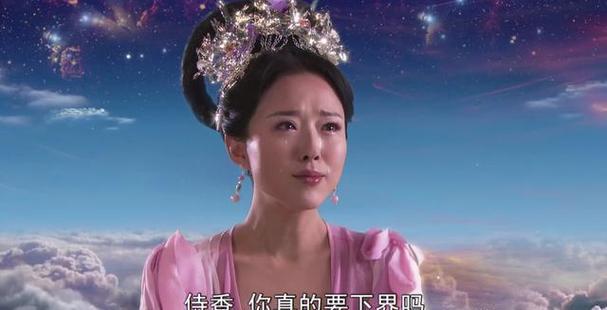 百花羞公主十三年囚禁自我救赎与自由之路